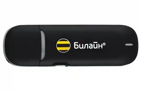 Разопаковане на модема от Билайн преди неговото настройване