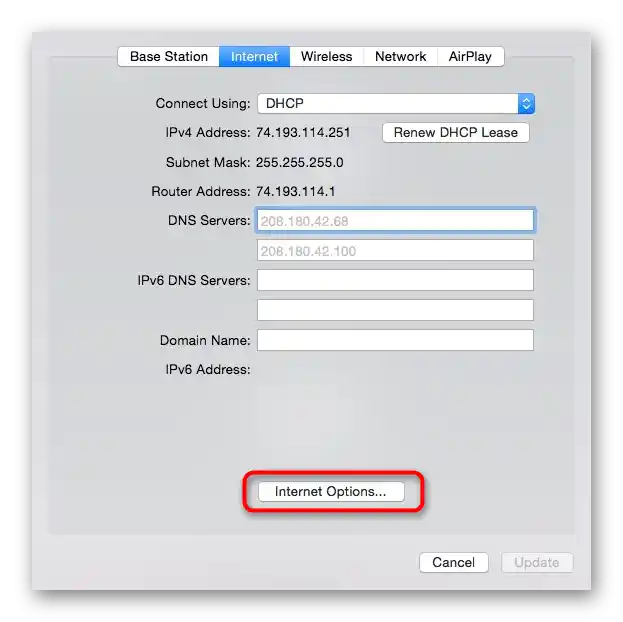 فتح إعدادات الإنترنت الإضافية من خلال تطبيق جهاز التوجيه Apple