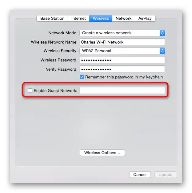 تفعيل الشبكة الضيفية للاتصال اللاسلكي من خلال إعدادات جهاز التوجيه Apple