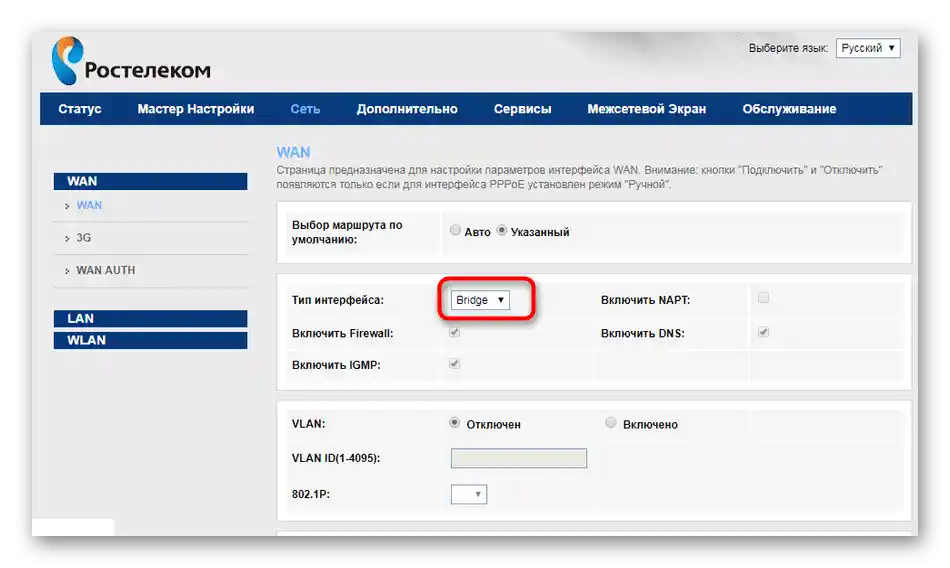 Настройка на IPTV при конфигуриране на ADSL рутер за Ростелеком