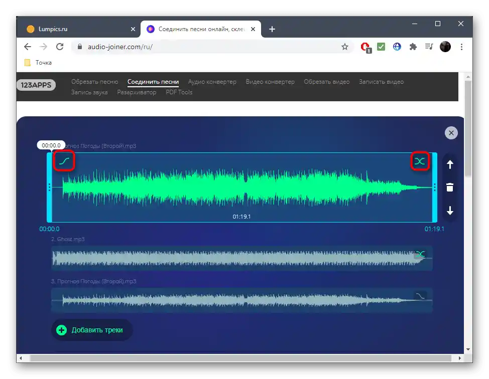 Tlačítka pro ztlumení a míchání skladeb přes online službu AudioJoiner
