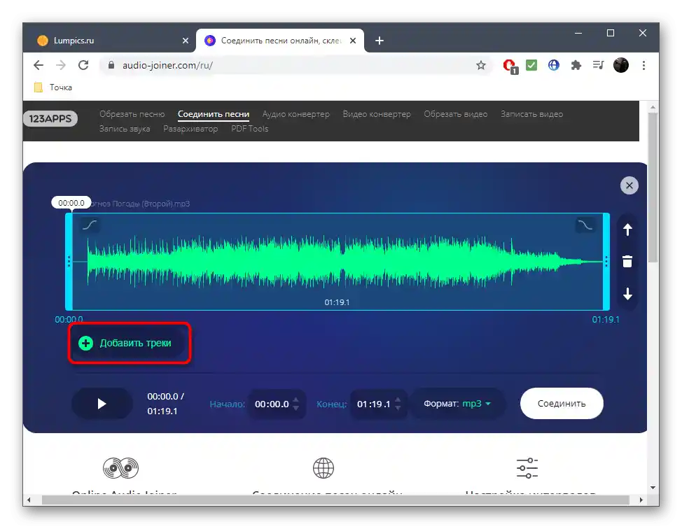 Přidání zbývajících skladeb pro smíchání přes online službu AudioJoiner