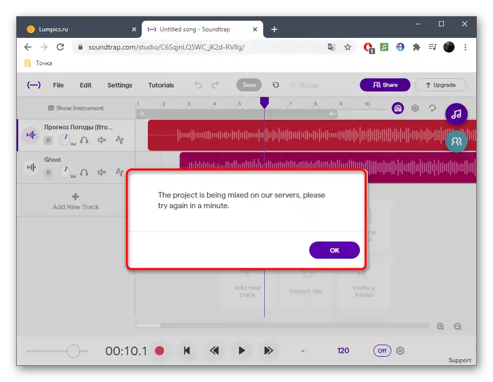 Oznámení o uložení stopy po smíchání v online službě SoundTrap