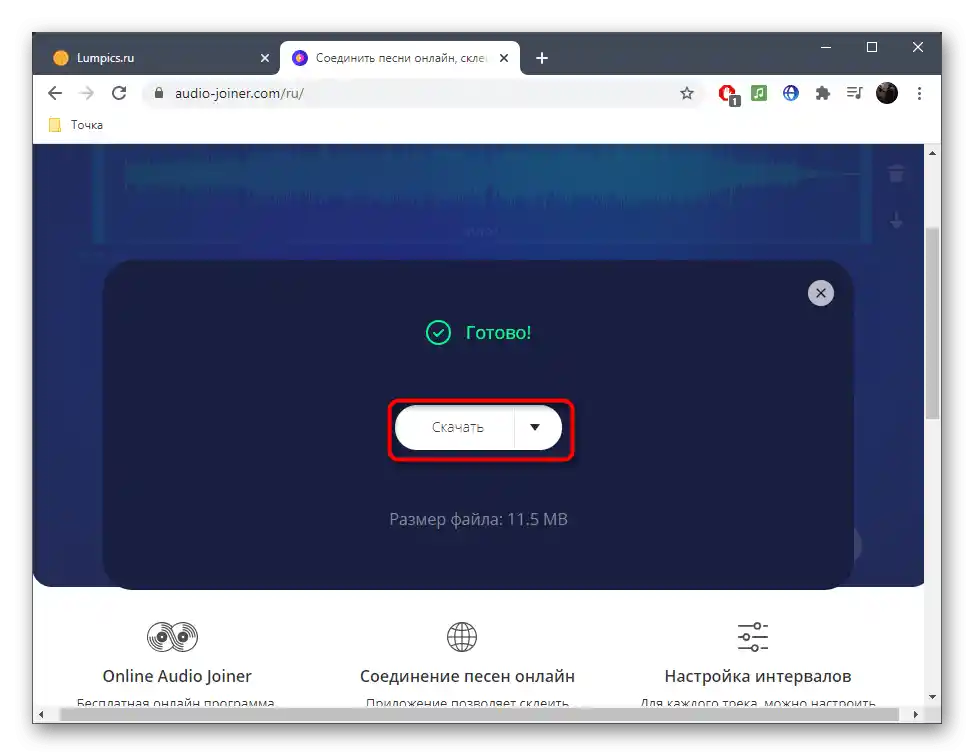 Stahování skladby po smíchání přes online službu AudioJoiner