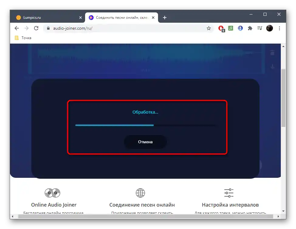 Proces zpracování skladby po smíchání prostřednictvím online služby AudioJoiner