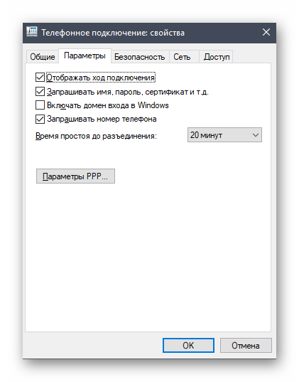 Додаткові параметри управління USB-модемом ZTE через операційну систему