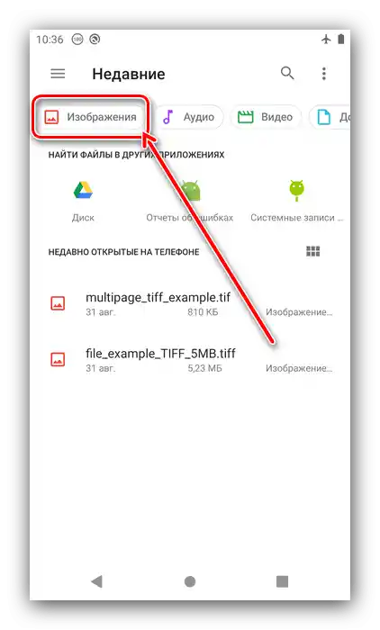 Vybrat všechny obrázky pro prohlížení složek s obrázky na Androidu