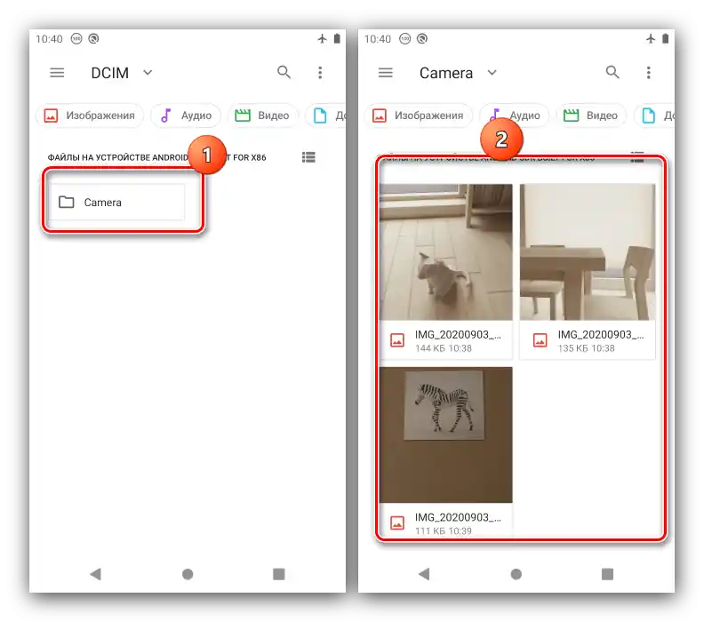 Přístup ke standardnímu katalogu fotografií pro prohlížení složek s obrázky na Androidu