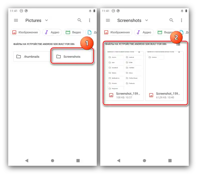 Katalog se screenshoty systémového nástroje pro prohlížení složek s obrázky na Androidu