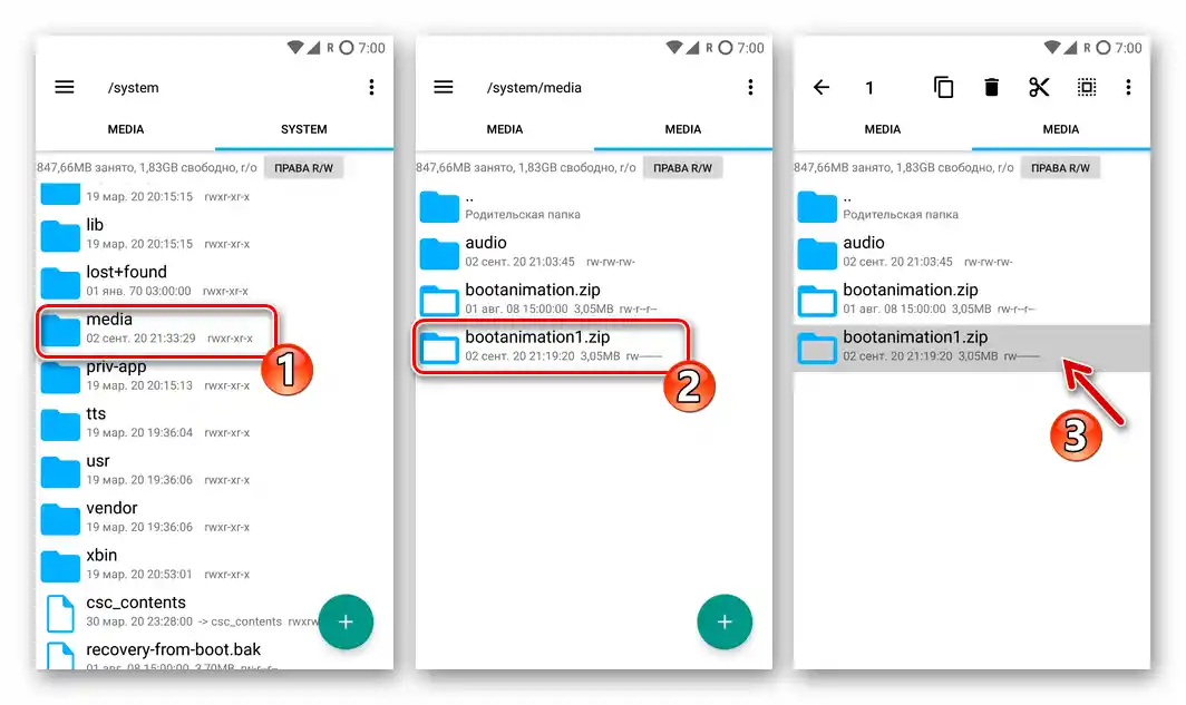 Android Root Explorer prelazak u folder sa fajlom čija prava pristupa treba promeniti, selektovanje objekta