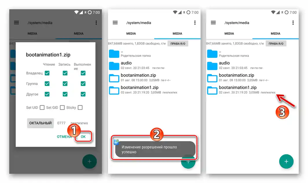 Izmena dozvola za datoteku (prava pristupa) u Android Root Explorer-u je uspešno izvršena