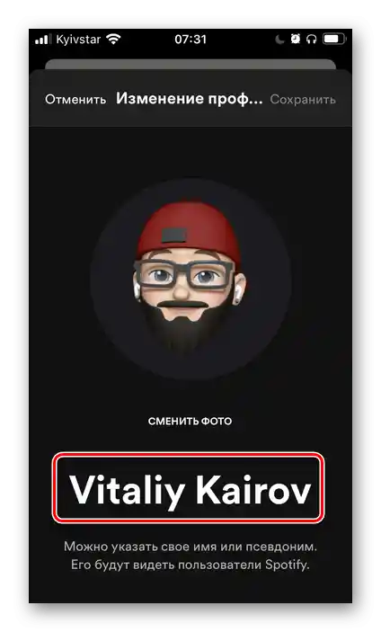 Prechod na zmenu mena v nastaveniach mobilnej aplikácie Spotify pre iOS a Android