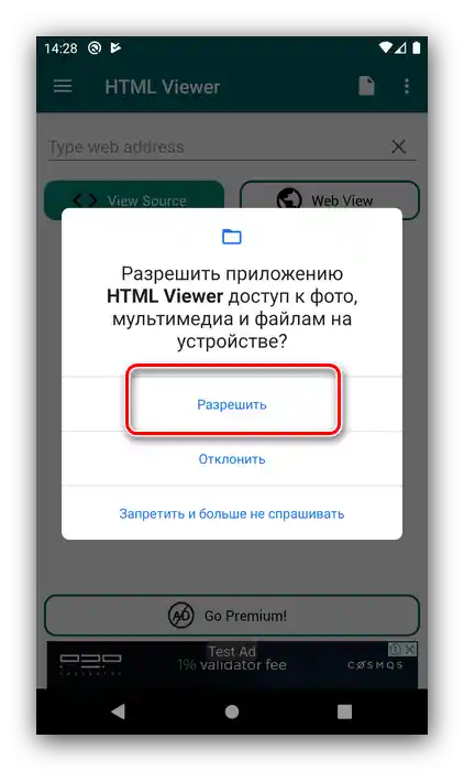 منح الوصول إلى نظام الملفات لفتح ملفات HTML عبر عارض HTML