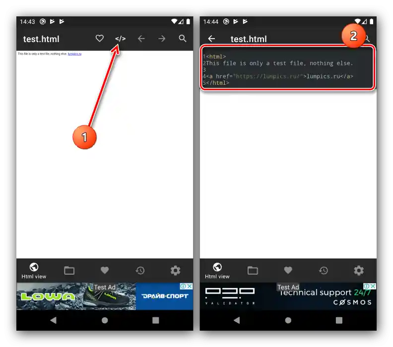 عرض في وضع الشيفرة لفتح ملفات HTML بواسطة عارض HTML Reader Viewer
