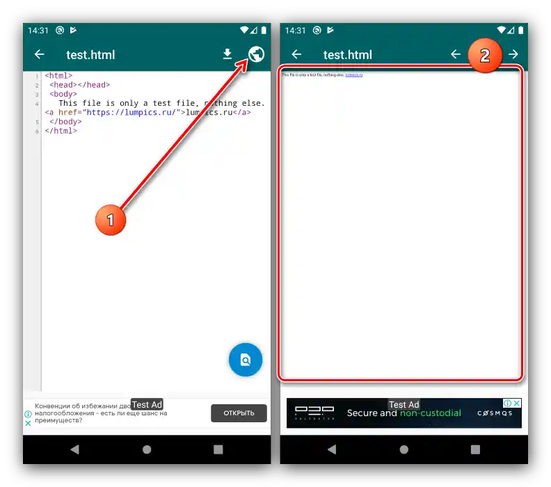 استدعاء صفحة الويب لفتح ملفات HTML عبر عارض HTML