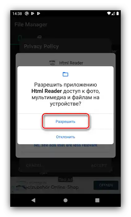 السماح بالوصول إلى وحدة التخزين لفتح ملفات HTML عبر HTML Reader Viewer