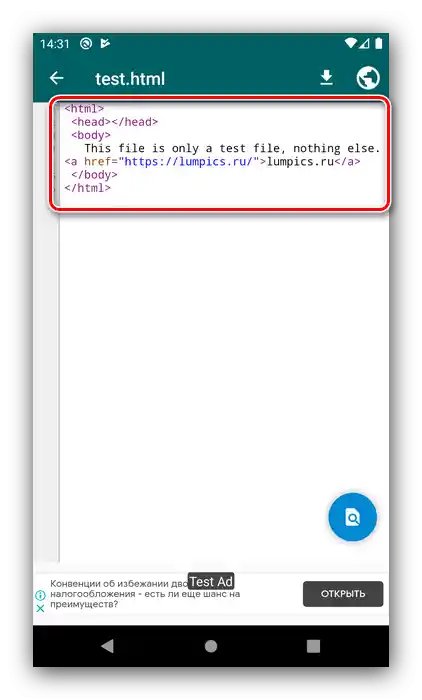 عرض الشيفرة المصدرية لفتح ملفات HTML باستخدام عارض HTML