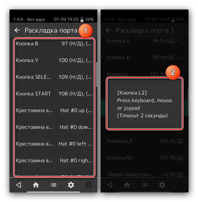 Inštalácia prvkov po jednom v RetroArch na nastavenie herného ovládača v Android cez kompatibilnú aplikáciu