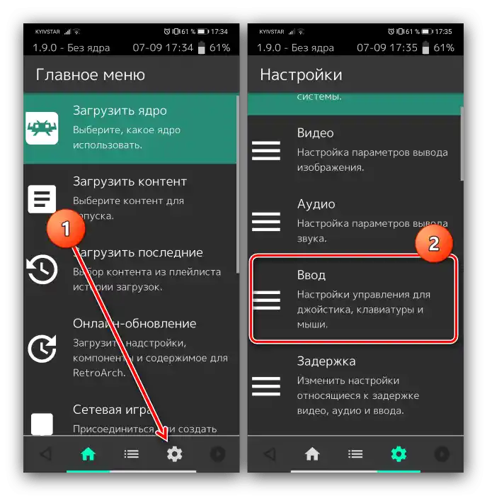 Otvorenie nastavení vstupu RetroArch na nastavenie herného ovládača v Android cez kompatibilnú aplikáciu