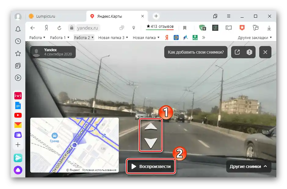 Predvajanje poti v Yandex Zemljevidih