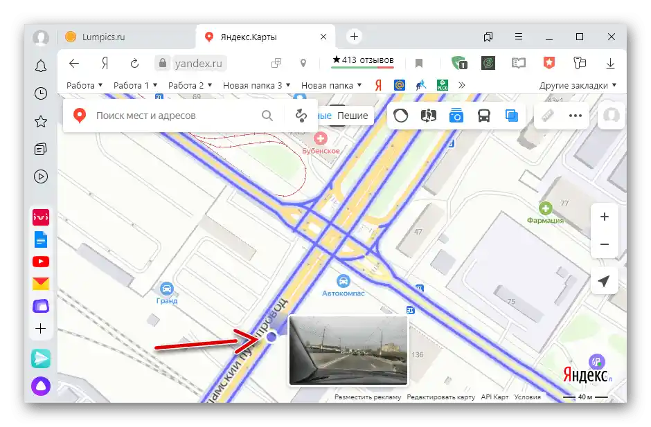 Iskanje shranjene poti na Yandex Zemljevidih