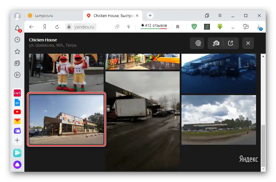 Ogled dodanih fotografij preko storitve Yandex Zemljevidi