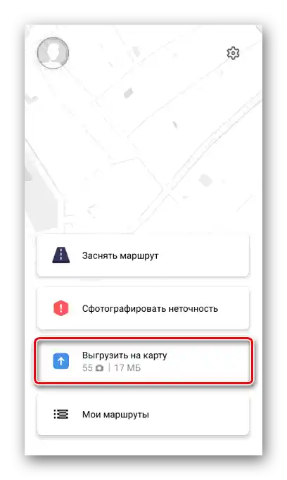 Nalaganje posnetkov na zemljevid v aplikaciji Ljudska karta