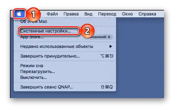 استدعاء إعدادات النظام في macOS