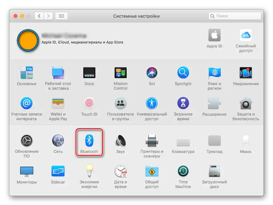 فتح إعدادات النظام في macOS