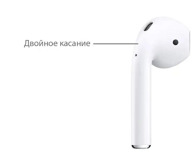 نقرة مزدوجة على مستشعر اللمس للرد على المكالمة في AirPods الجيل الثاني