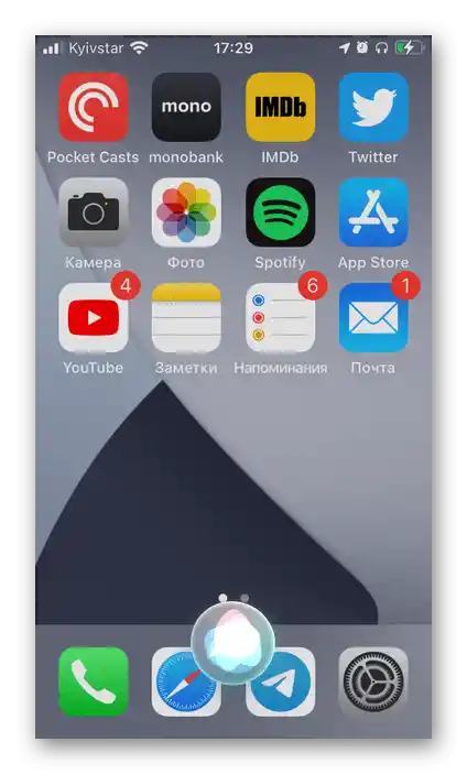 Извикване на Siri на iPhone за смяна на песента в AirPods Pro