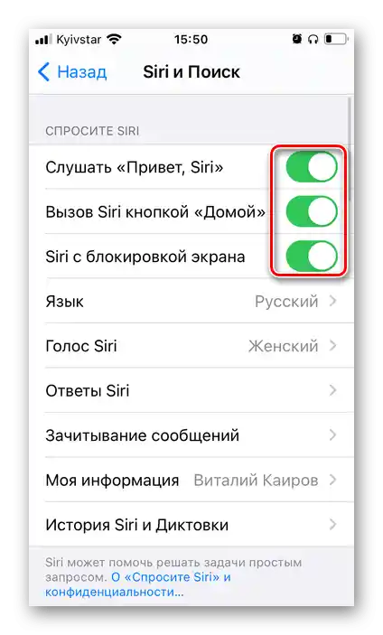 Aktivirajte sve opcije rada funkcije Siri i Pretraga u podešavanjima iOS-a na iPhone-u
