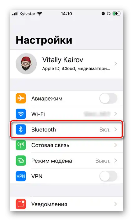 Прелазак на параметре Bluetooth у подешавањима iOS на iPhone-у