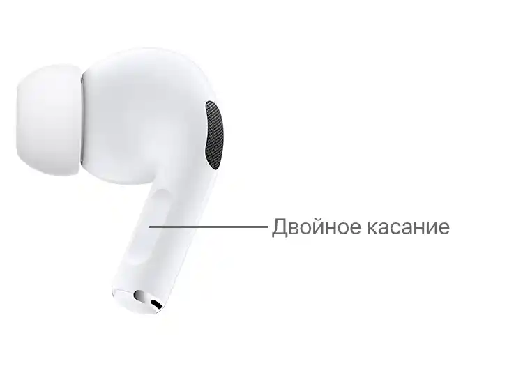 Двоструки додир сензора AirPods Pro за прелазак на музику