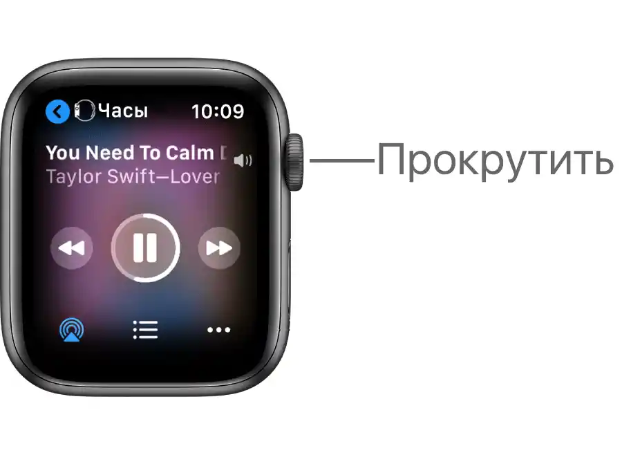 Как да регулишем јачину звука на AirPods-има на Apple Watch-у