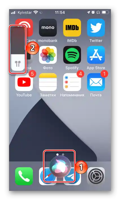Резултат подешавања јачине звука преко Siri у AirPods слушалицама на iPhone-у