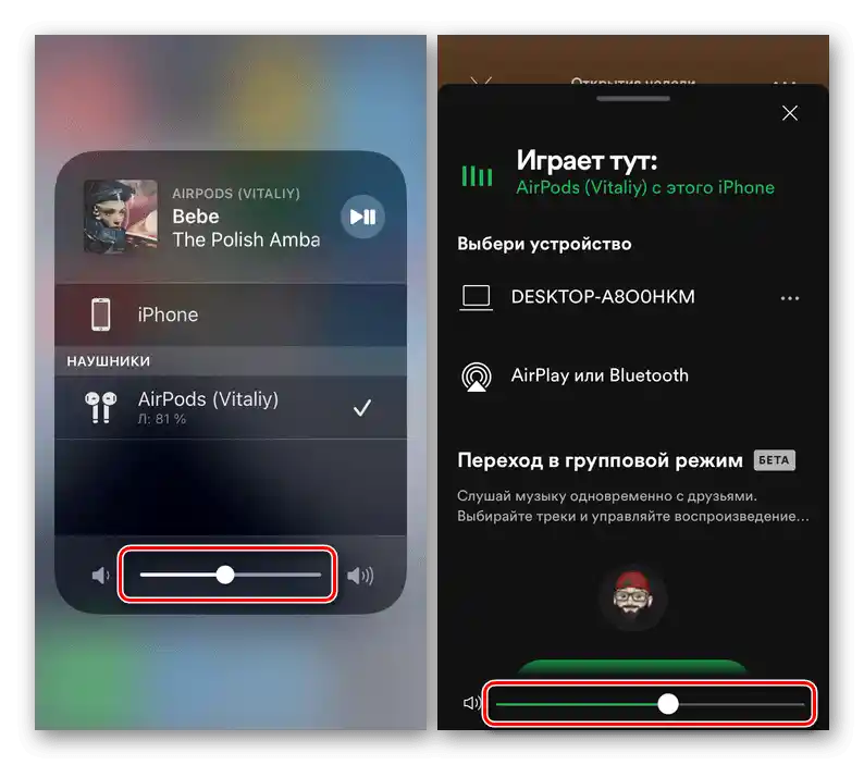 Mogućnost podešavanja jačine zvuka u AirPods slušalicama preko PUs-a i u plejeru na iPhone-u