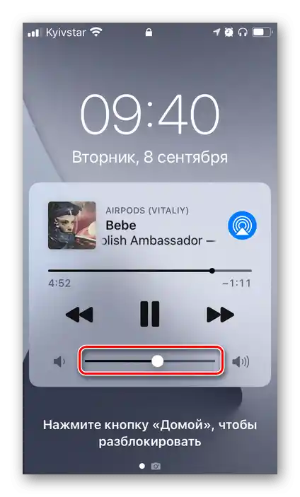 Podešavanje jačine zvuka na AirPods-u na ekranu zaključavanja iPhone-a