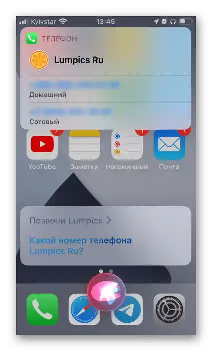 إجراء المكالمات عبر سماعات AirPods باستخدام Siri