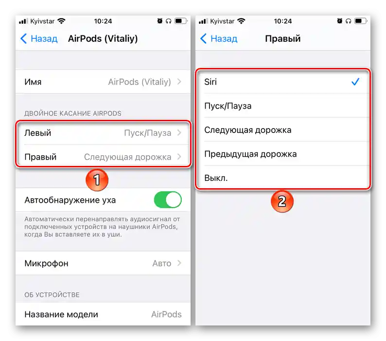 تعيين الإجراءات على مستشعر الضغط في سماعات AirPods