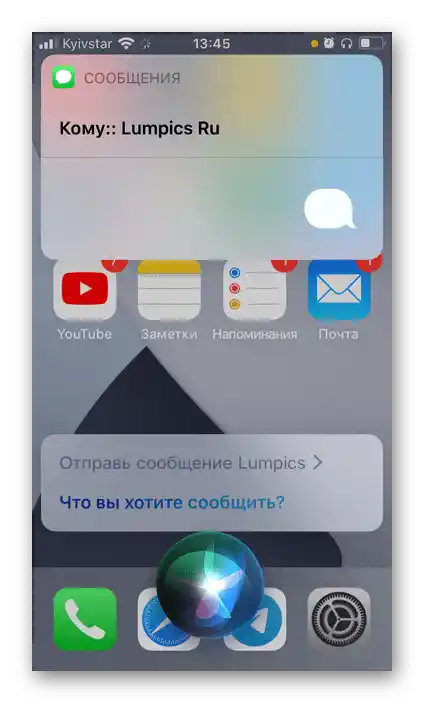 إرسال الرسائل عبر سماعات AirPods باستخدام Siri