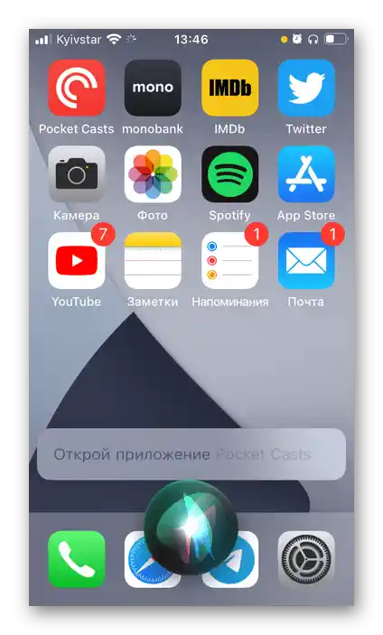 تشغيل التطبيقات عبر سماعات AirPods باستخدام Siri