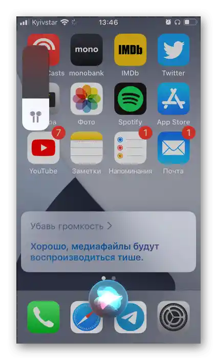 إدارة مستوى الصوت عبر سماعات AirPods باستخدام Siri