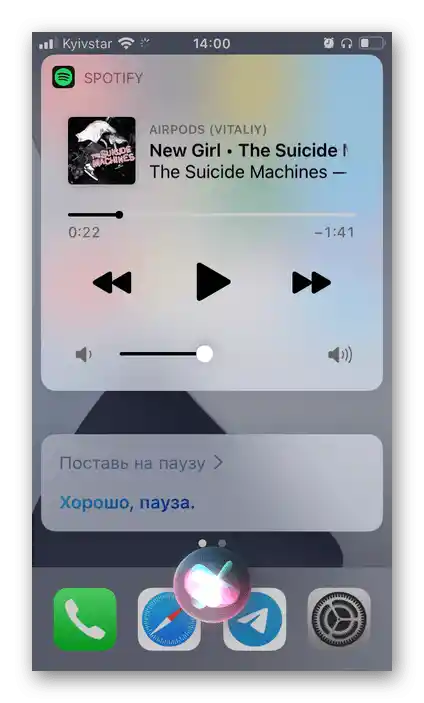 إيقاف مسار الموسيقى مؤقتًا في سماعات AirPods باستخدام Siri على iPhone