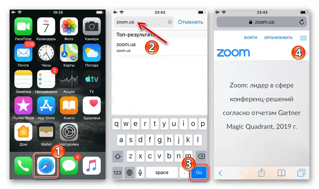 Zoom pre iPhone - prechod na oficiálnu stránku služby na vytvorenie účtu cez mobilný prehliadač
