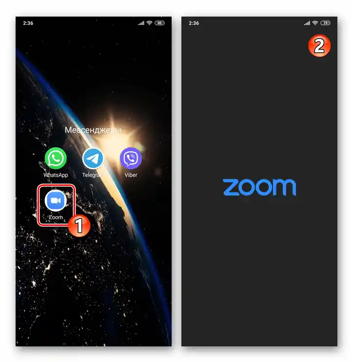 زوم برای اندروید - راهاندازی برنامه برای انتقال به ثبتنام در سرویس