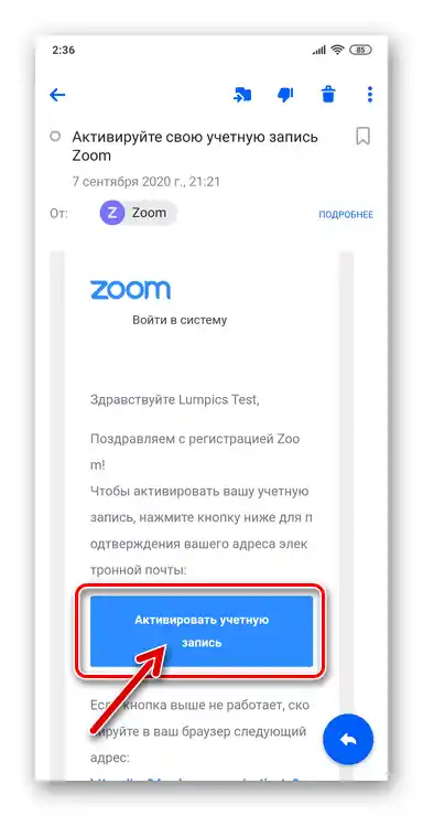 Zoom pre Android - tlačidlo Aktivovať účet v tele e-mailu, ktorý bol odoslaný službou počas registrácie účtu
