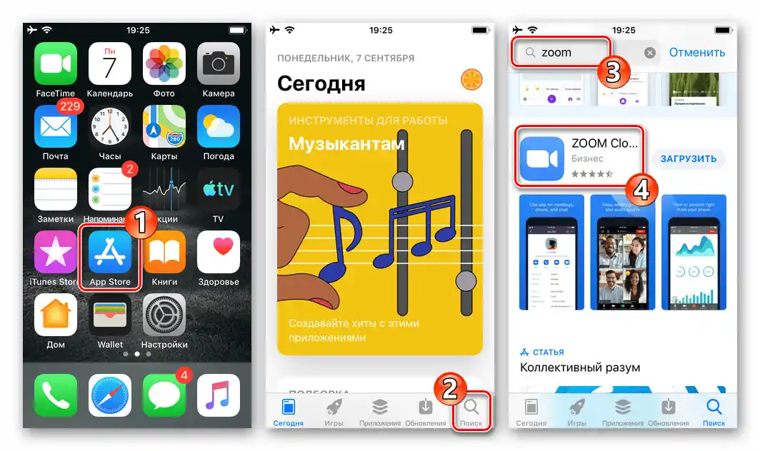 Zoom pro iPhone - stáhnout aplikaci z Apple App Store