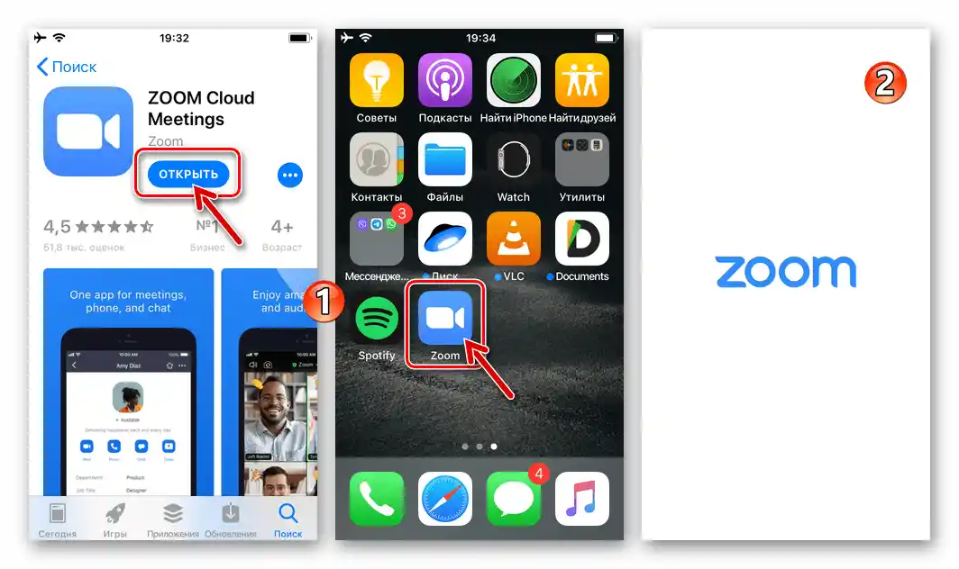 Zoom pro iPhone - instalace programu z Apple App Store byla dokončena, spuštění klienta systému videokonferencí
