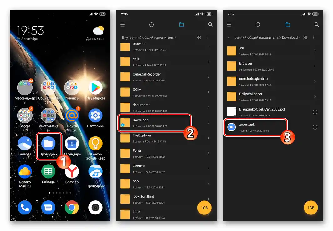Zoom pro Android spouští instalaci aplikace otevřením jejího APK souboru v Průzkumníku